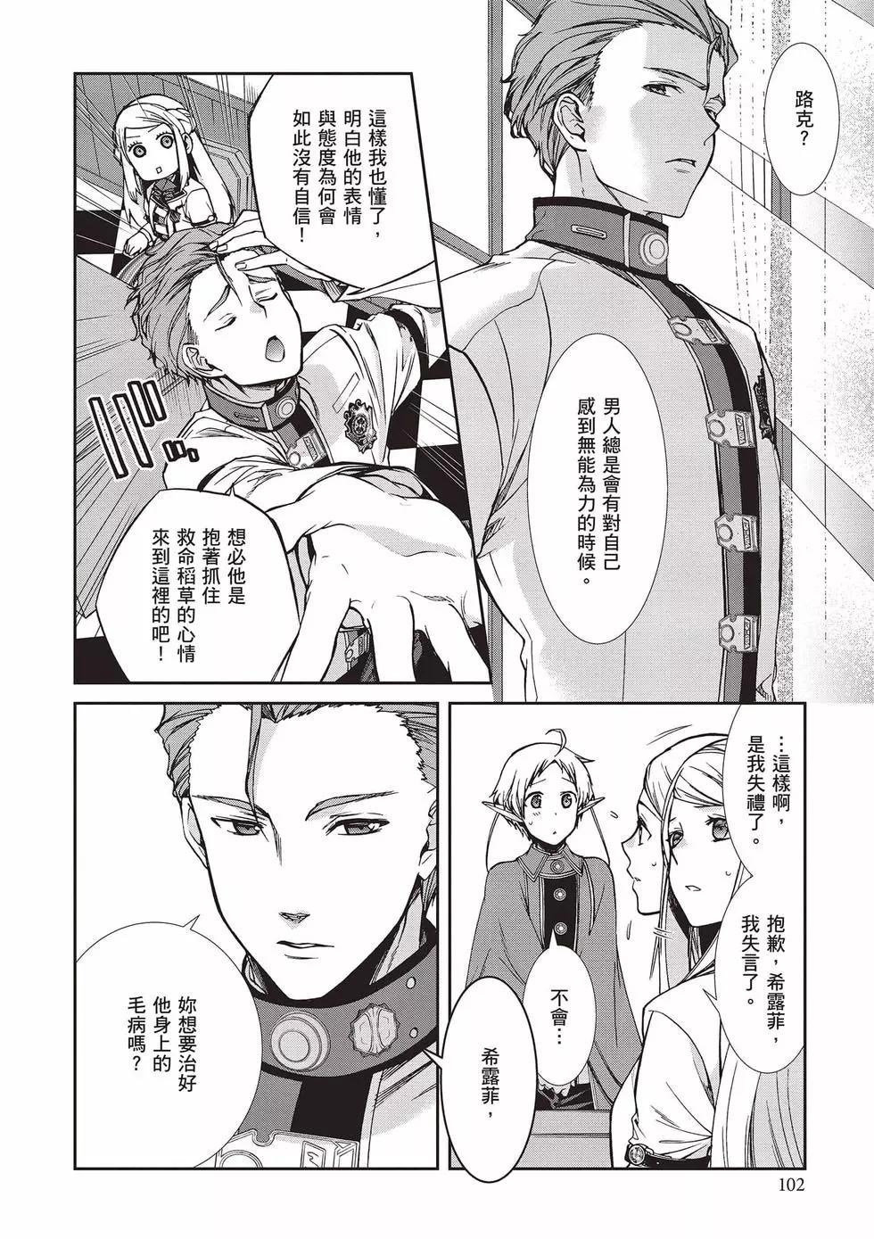 第 103 页