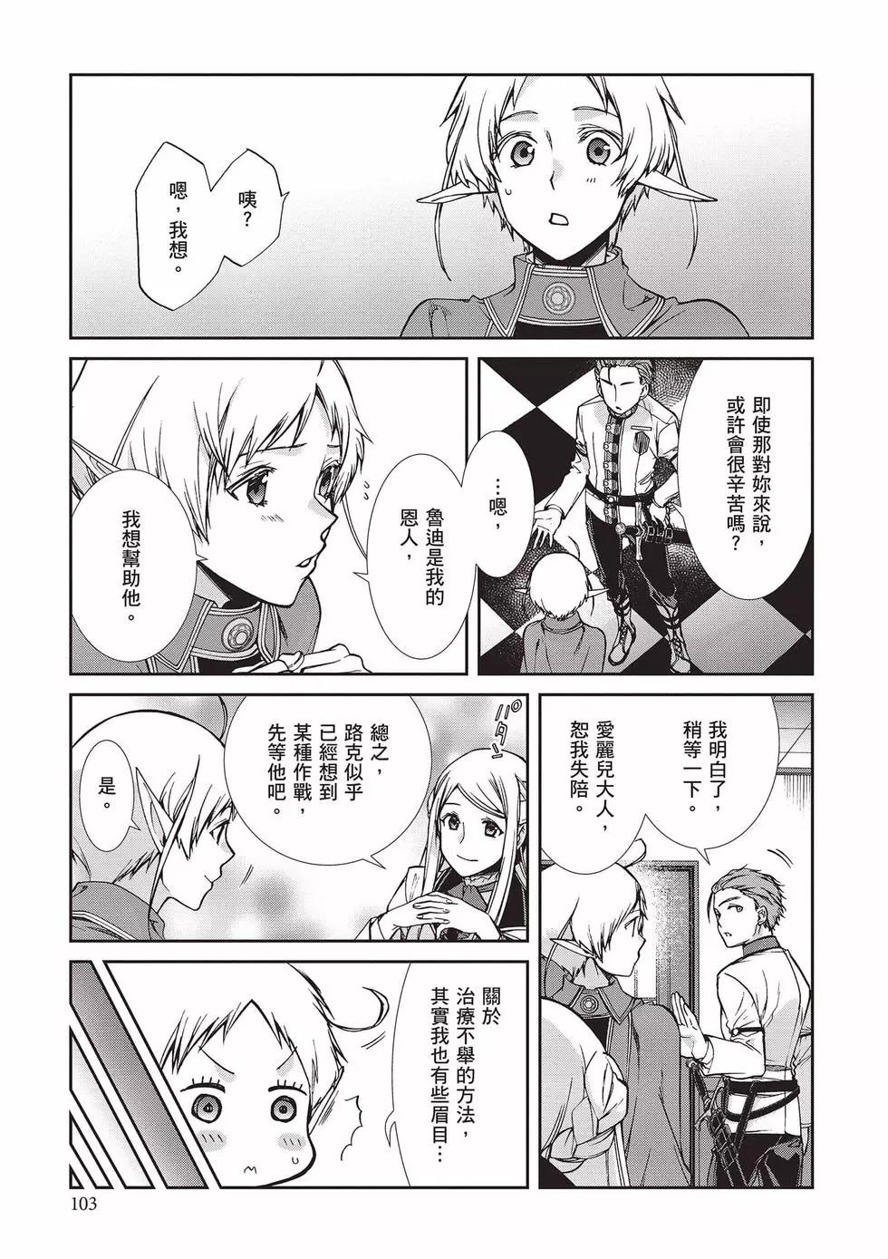 第 104 页