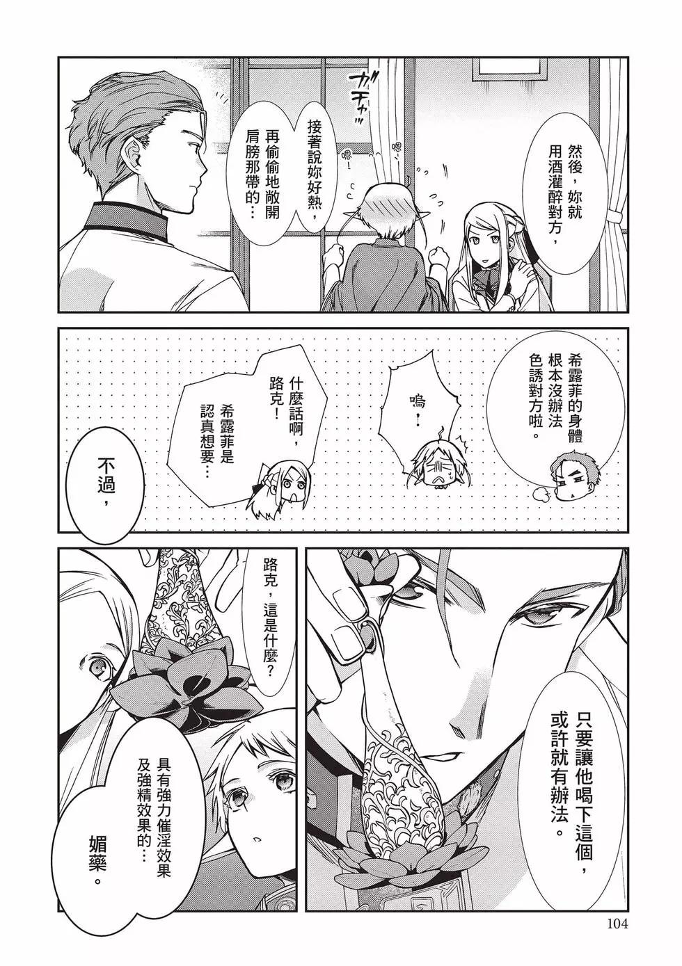 第 105 页