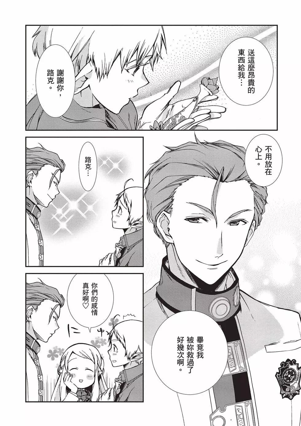 第 107 页