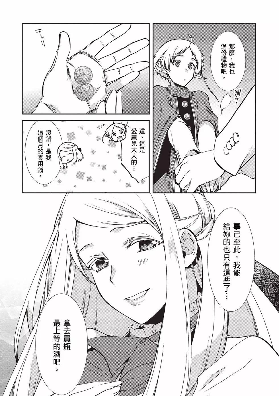 第 108 页