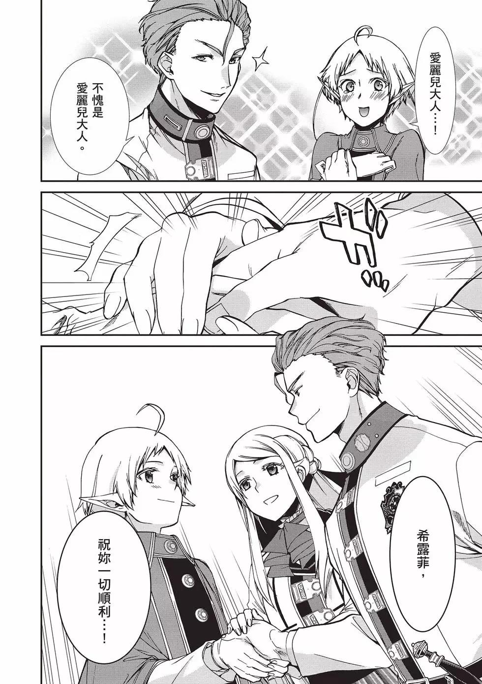 第 109 页