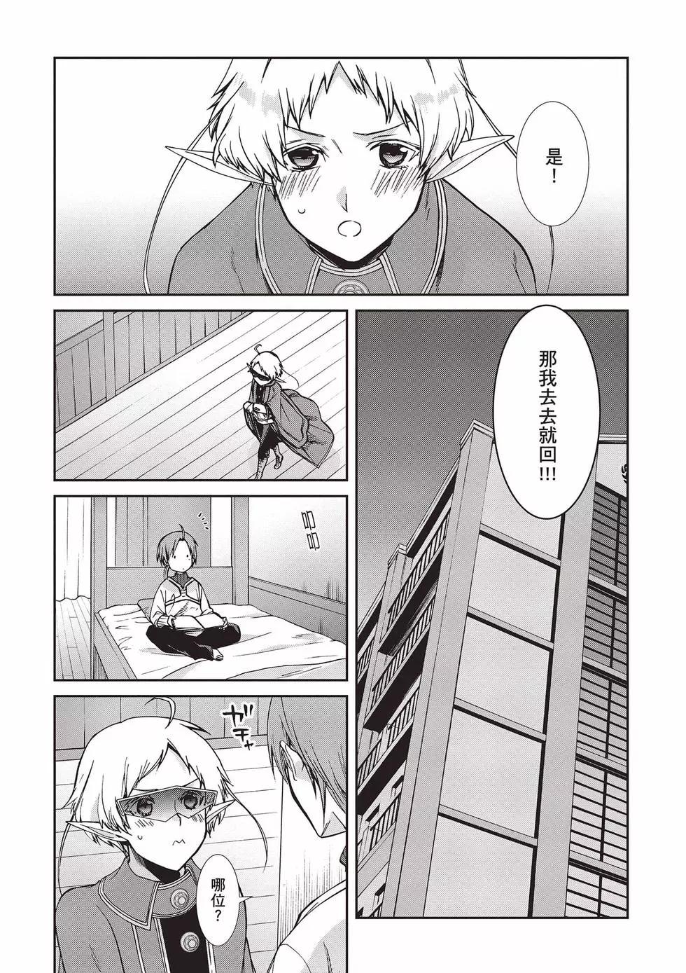 第 110 页
