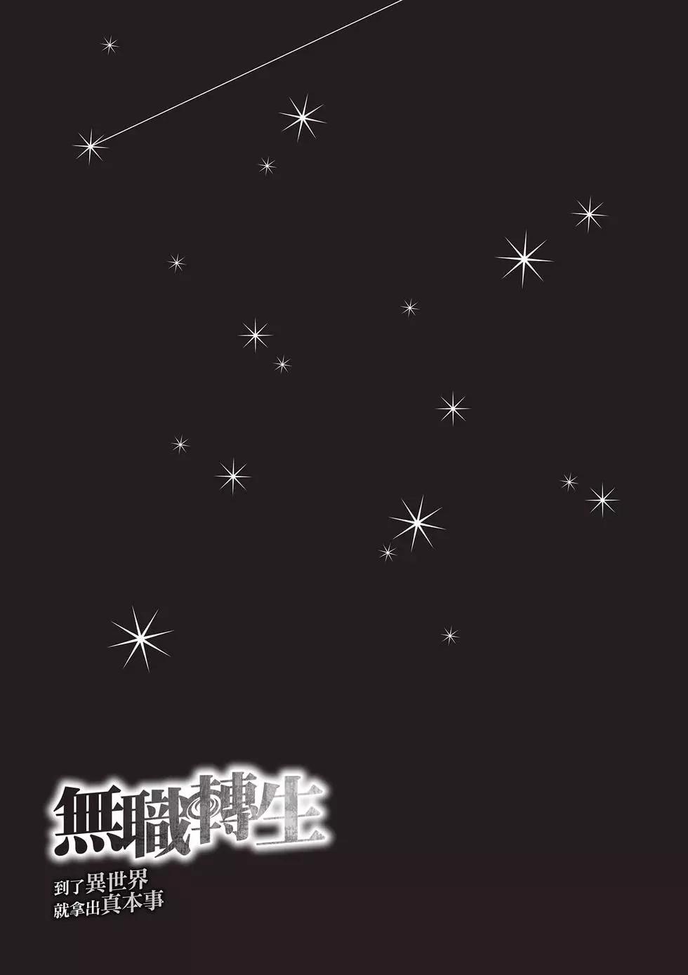 第 112 页