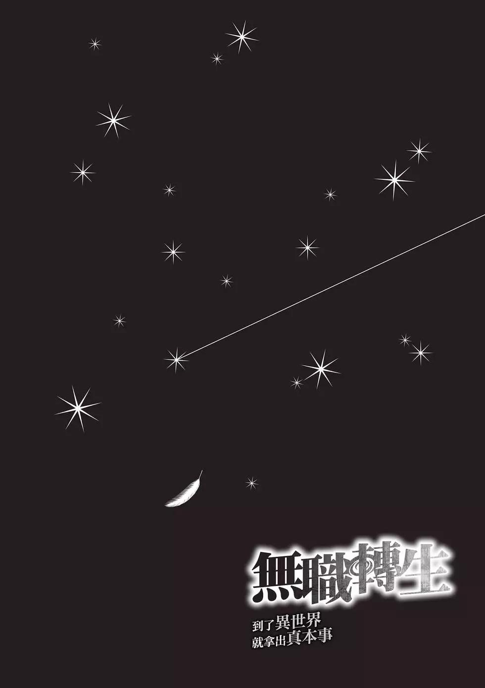 第 113 页