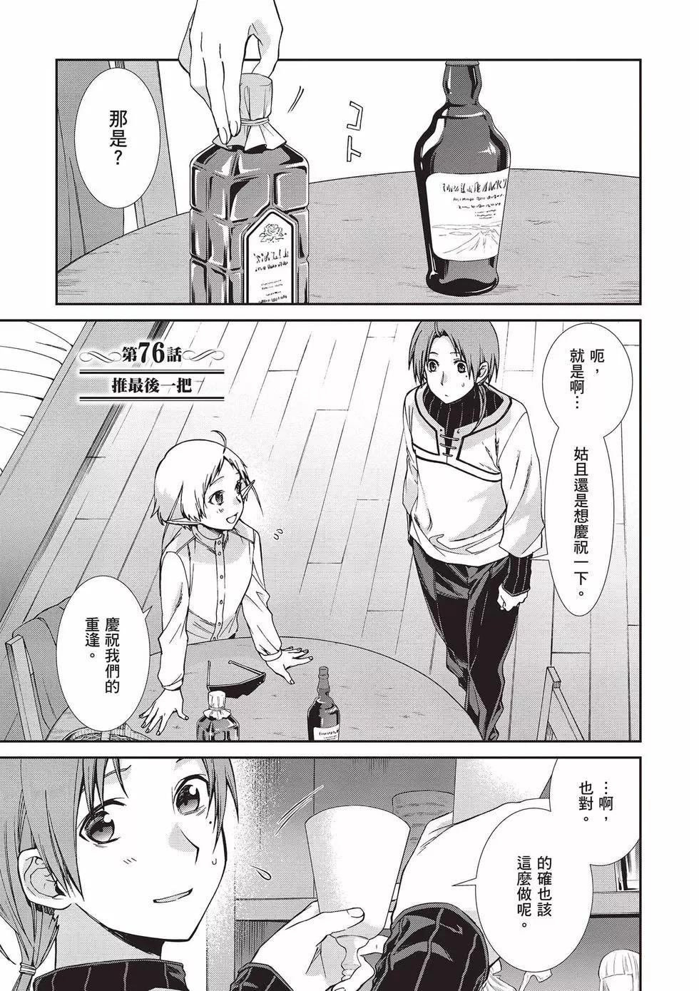 第 114 页
