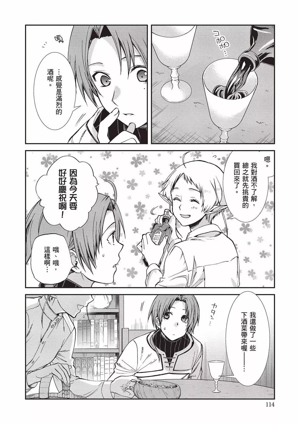 第 115 页