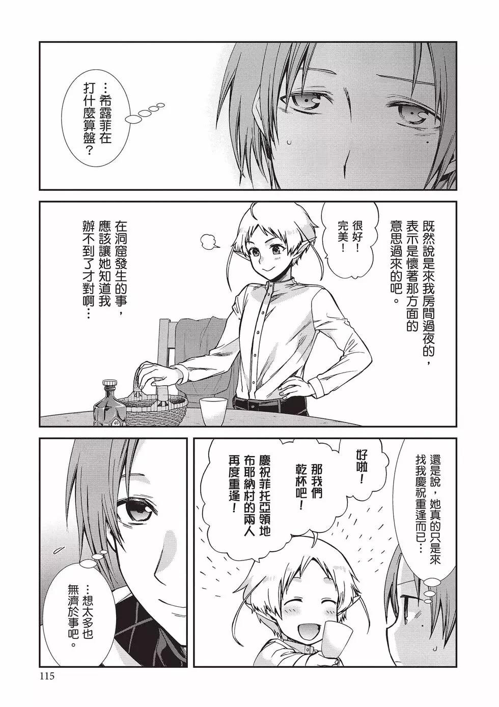 第 116 页