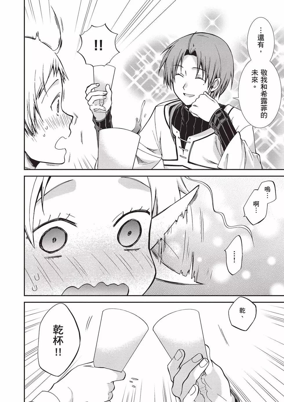 第 117 页