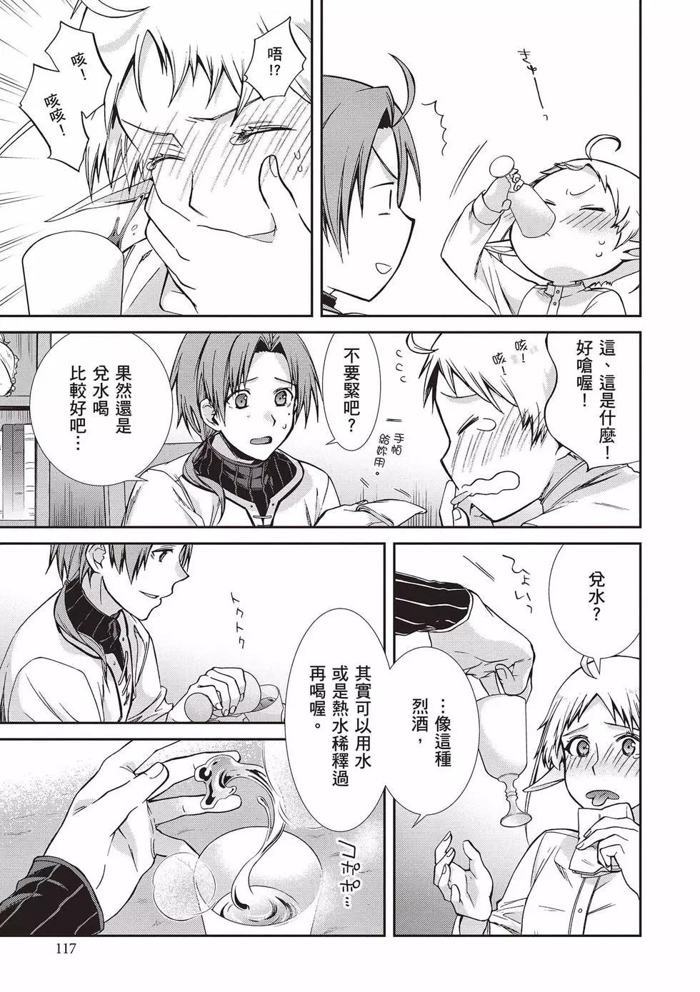 第 118 页