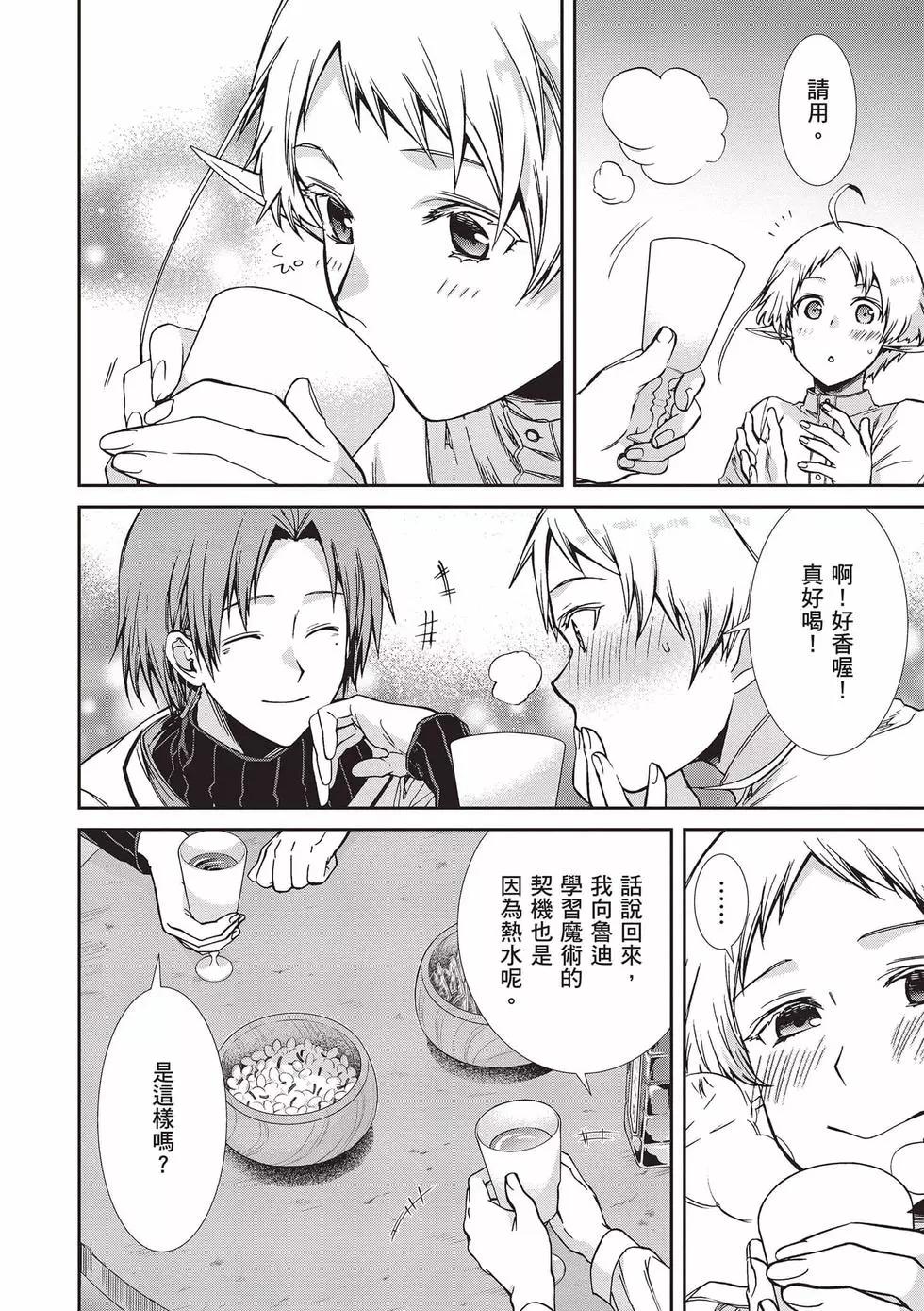 第 119 页