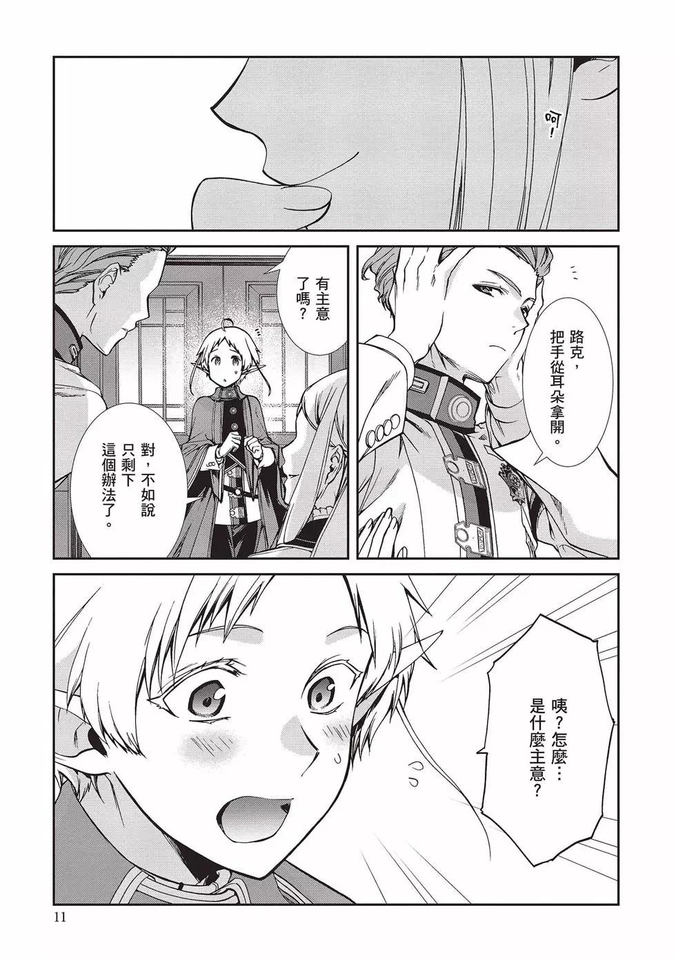 第 12 页