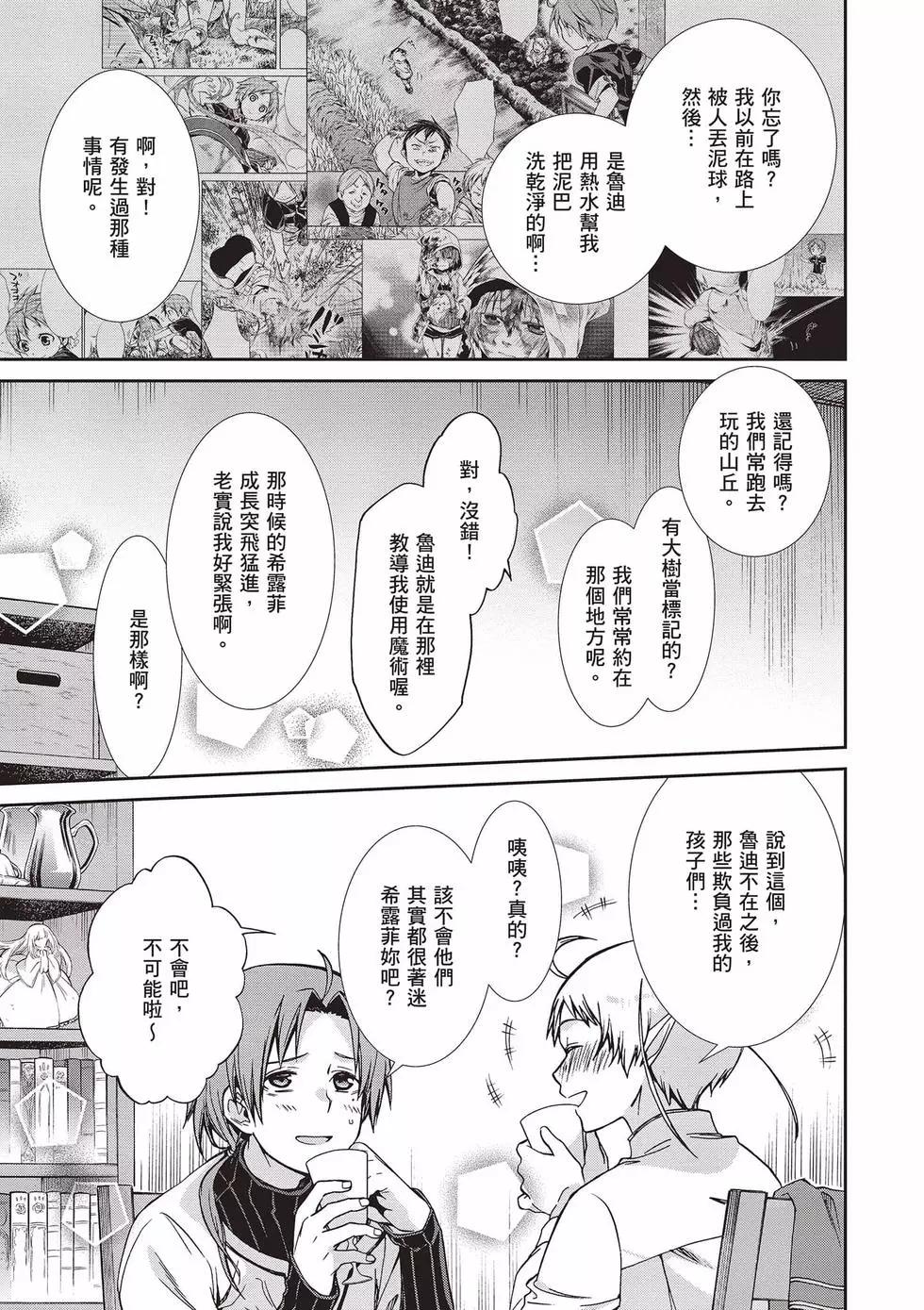 第 120 页