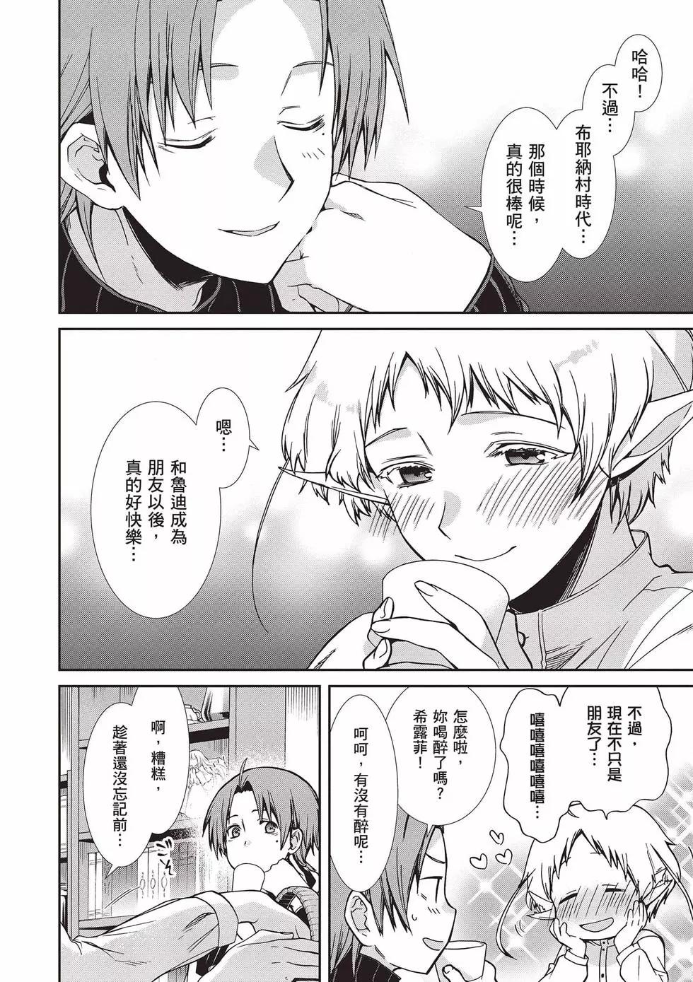 第 121 页