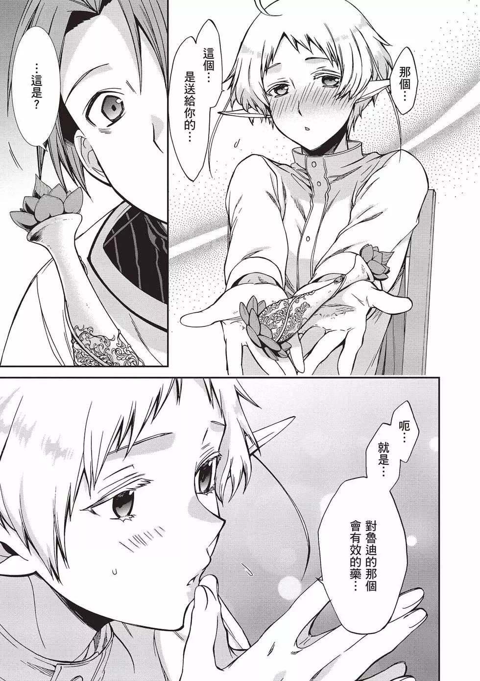 第 122 页