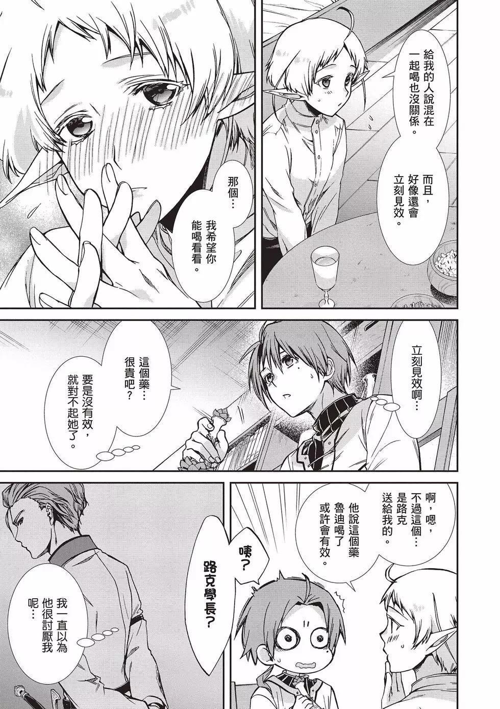 第 124 页