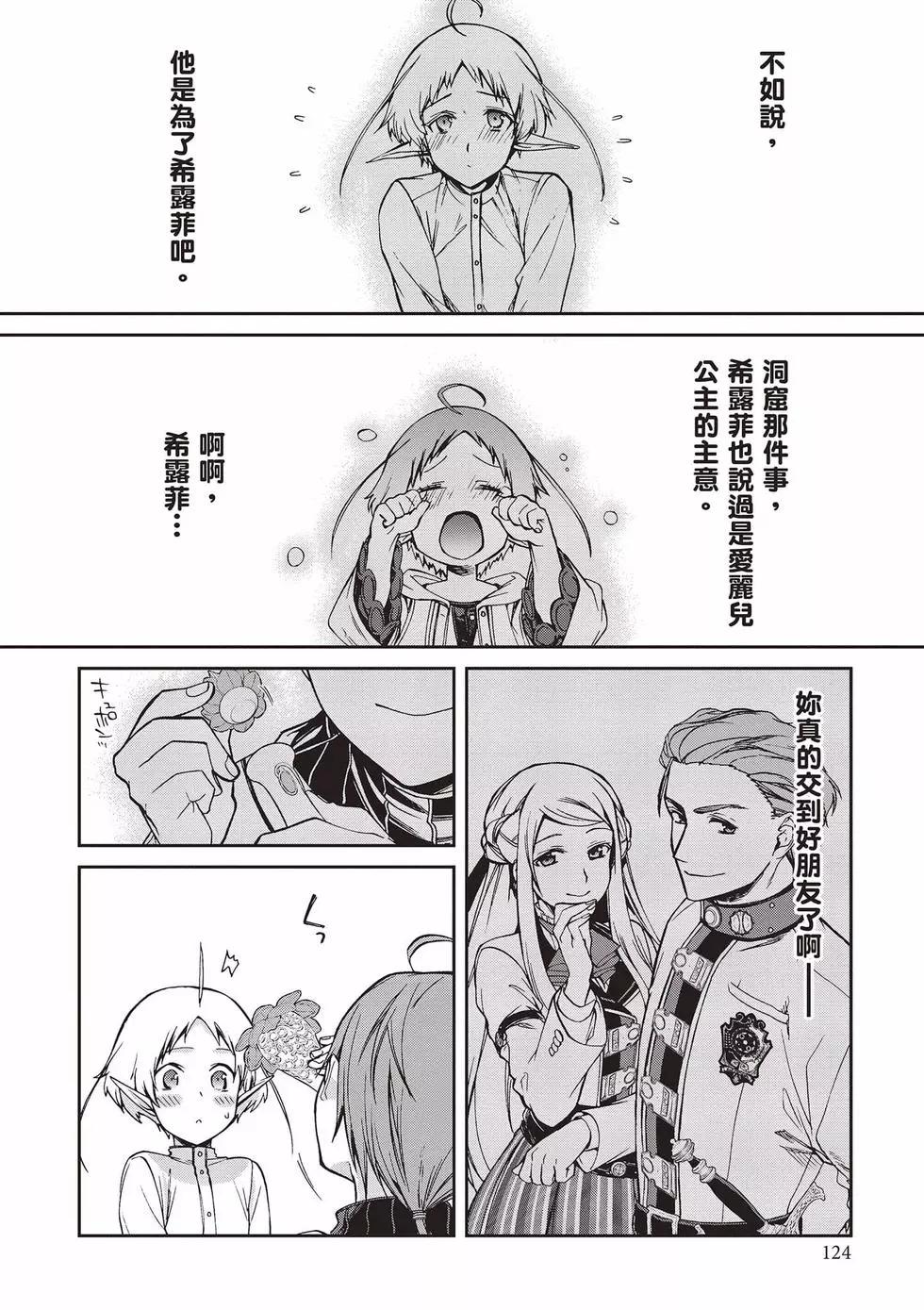 第 125 页