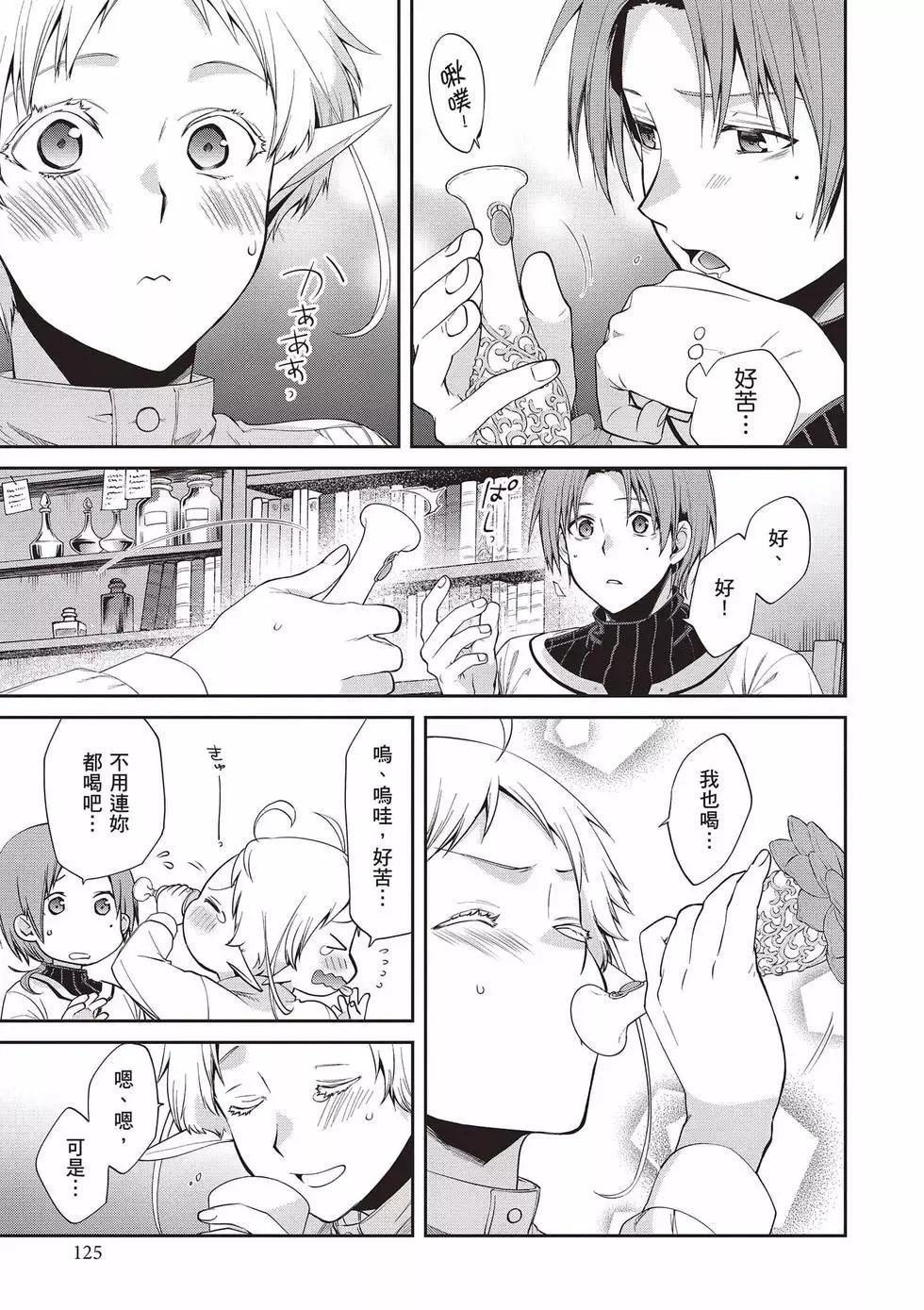 第 126 页