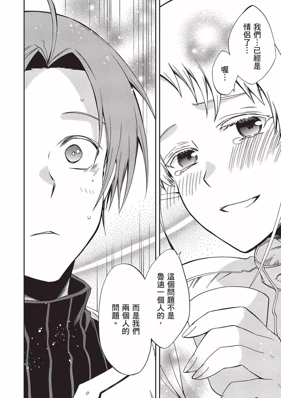 第 127 页