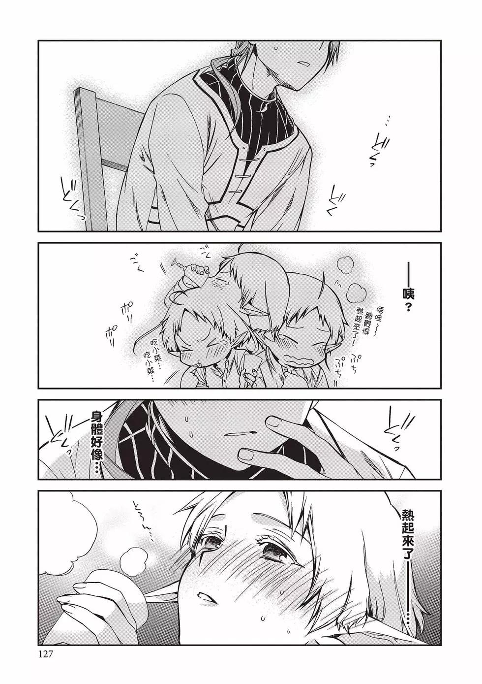 第 128 页