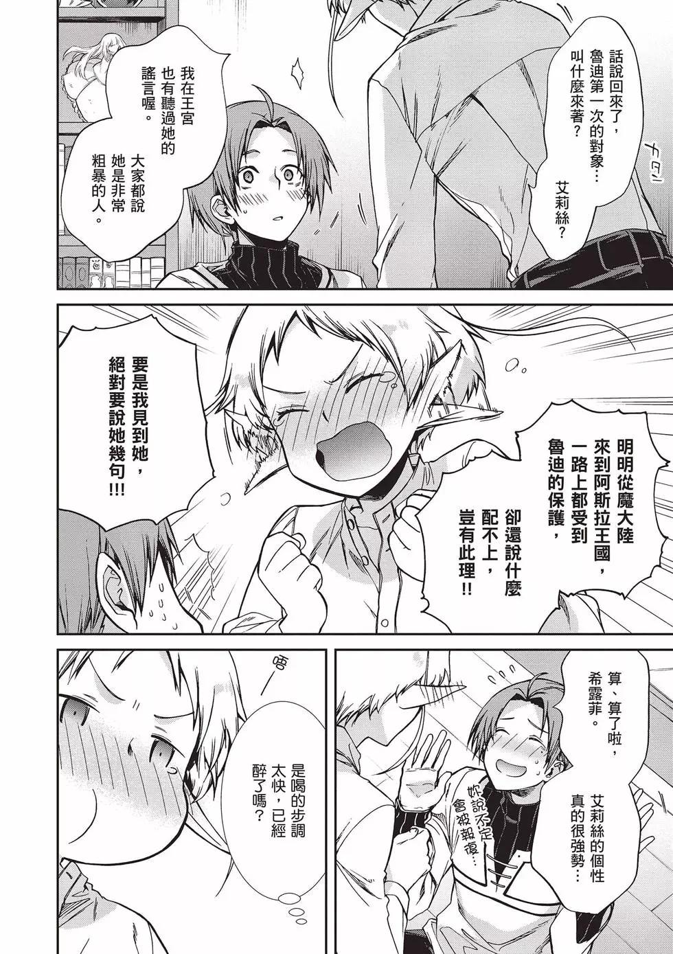 第 129 页