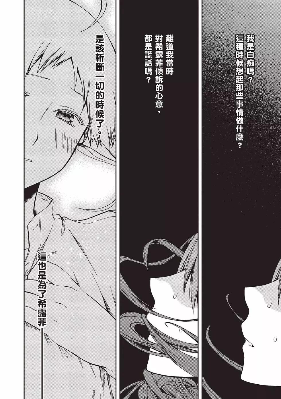 第 131 页