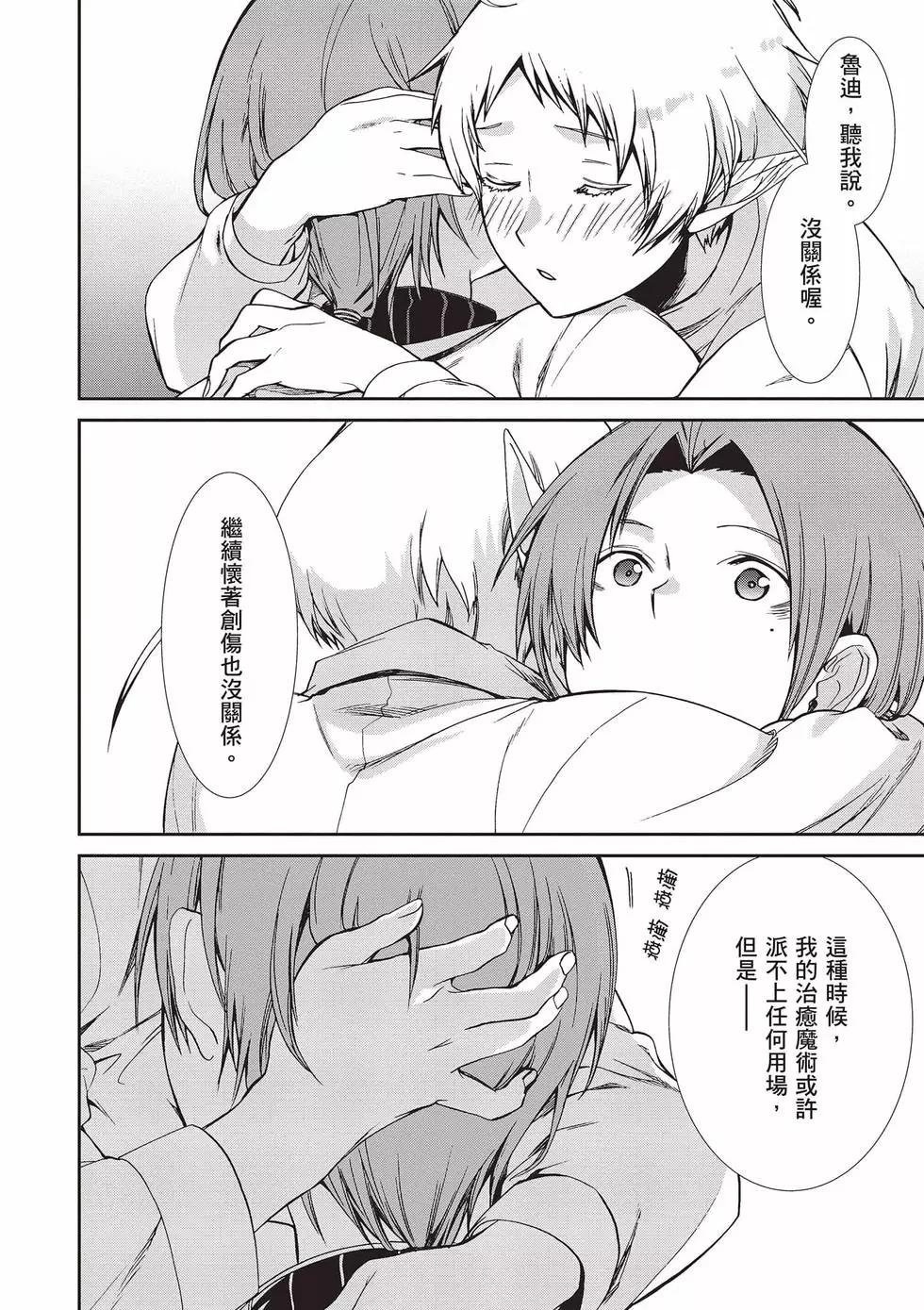 第 133 页