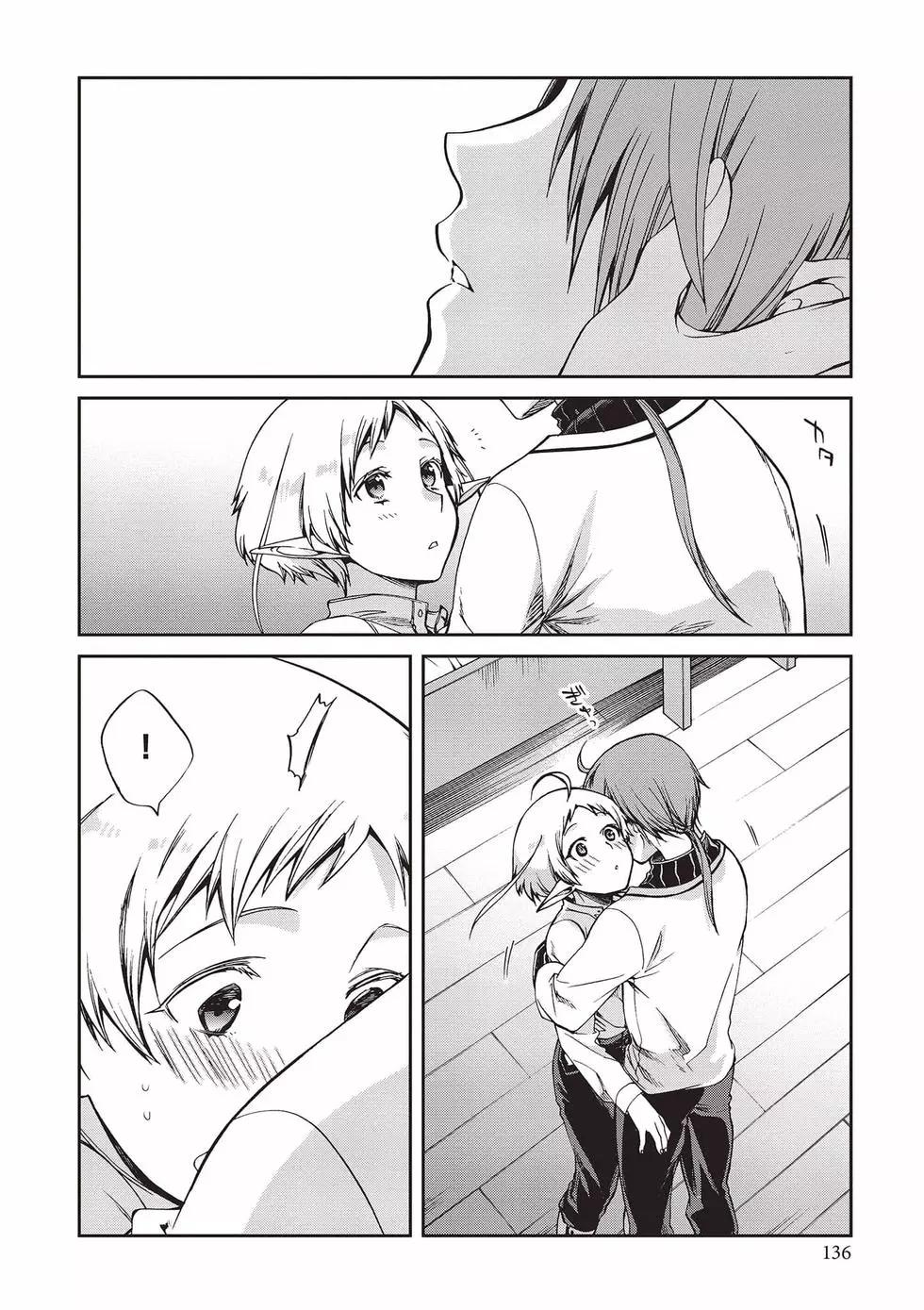 第 137 页