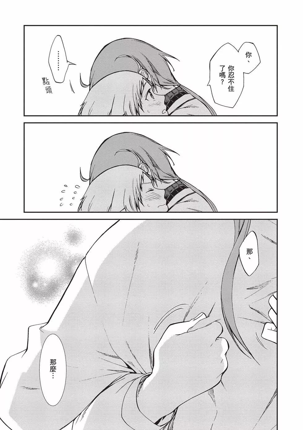 第 138 页