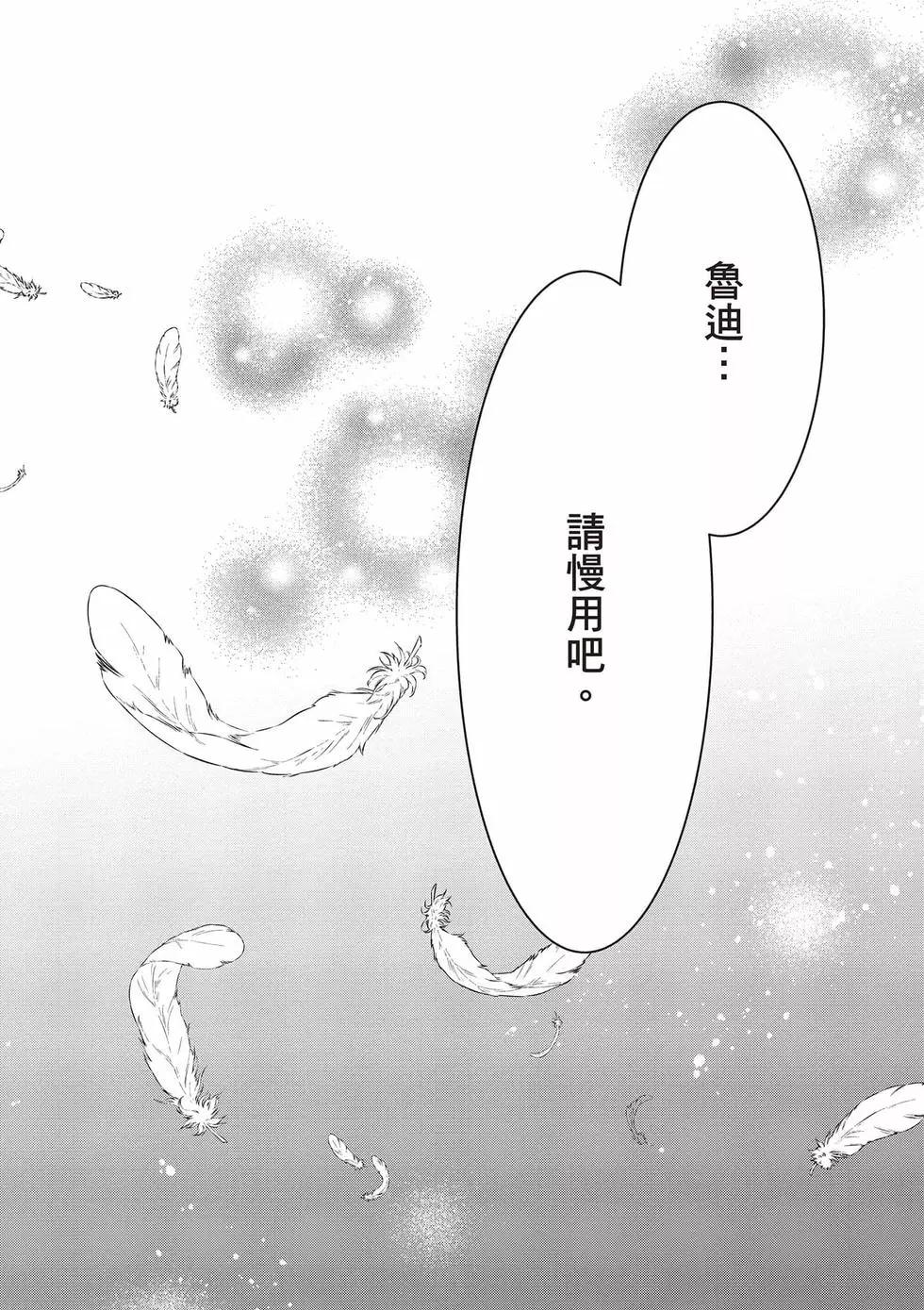 第 139 页