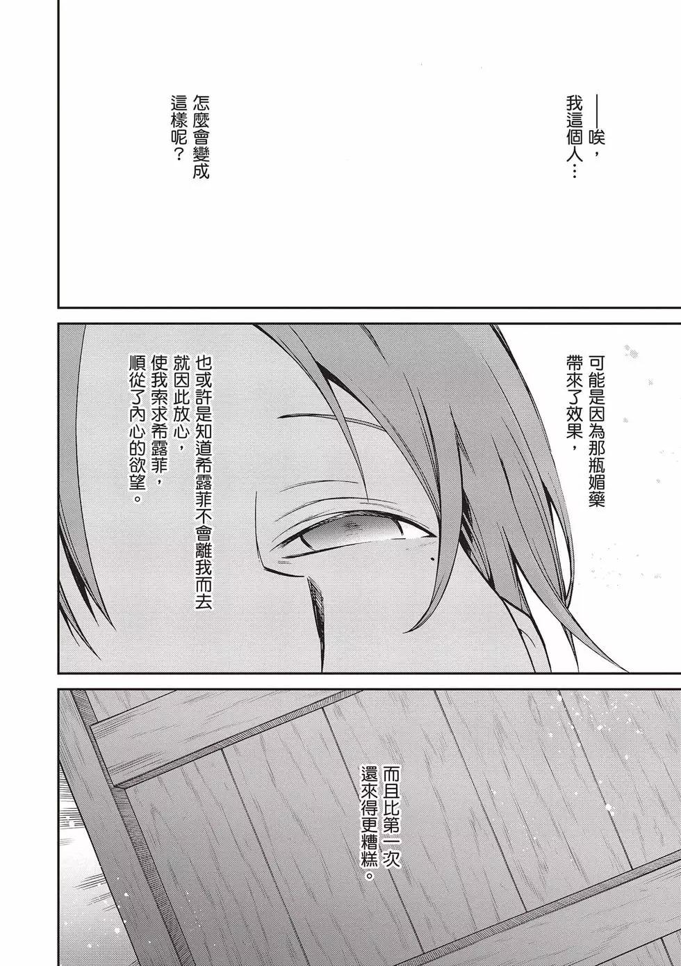 第 141 页