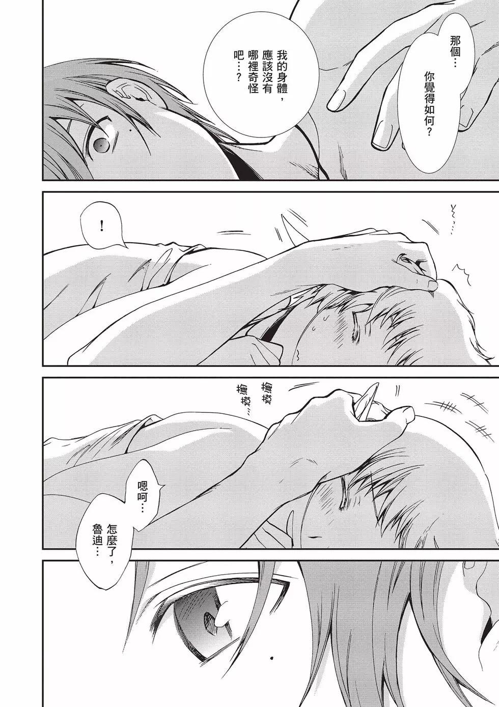 第 145 页