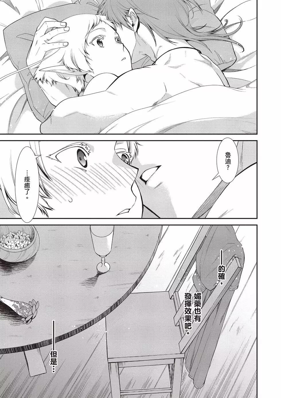 第 146 页