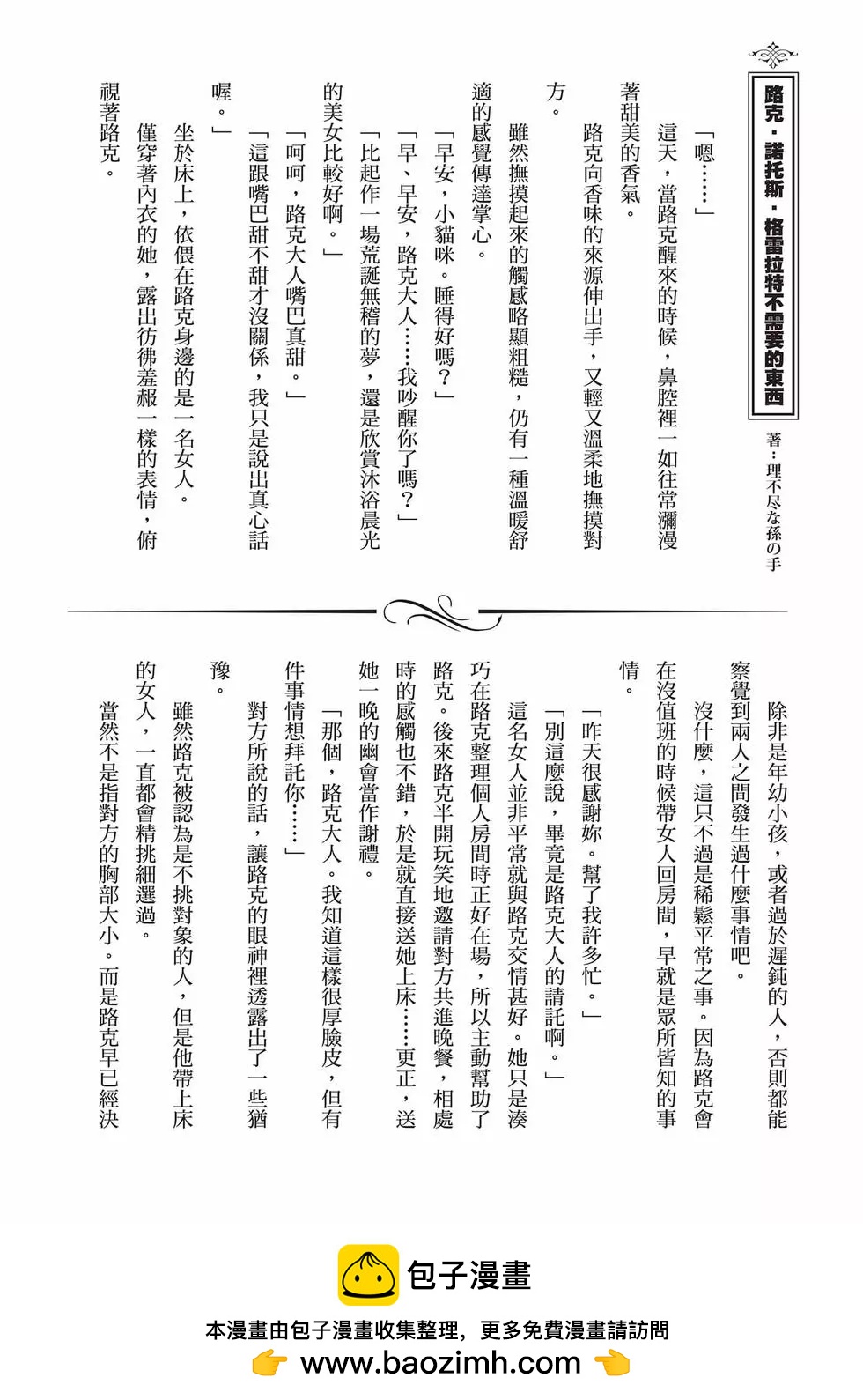 第 150 页