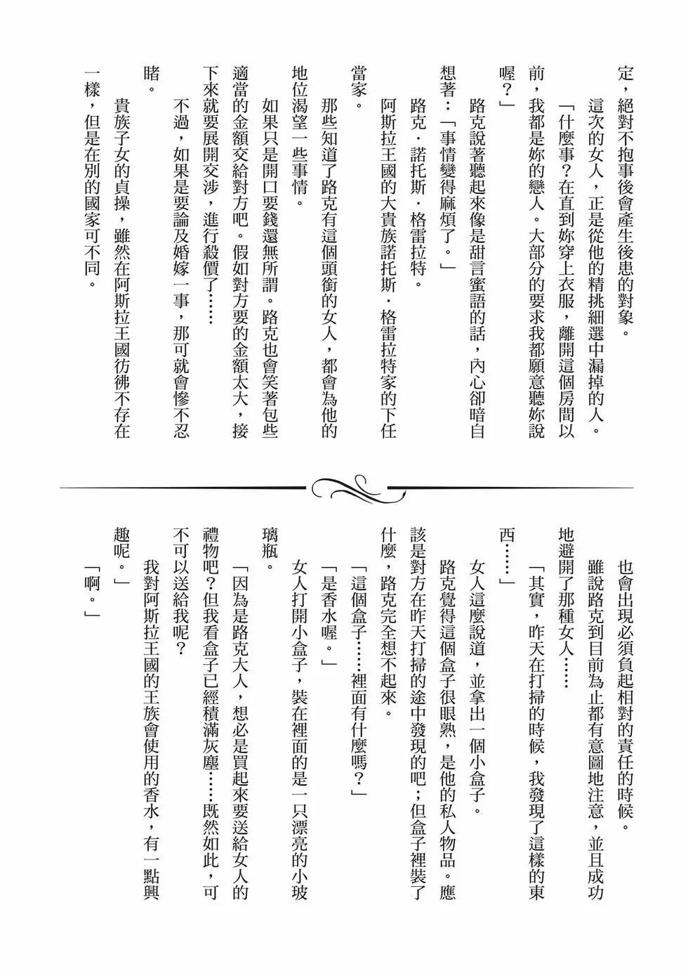 第 151 页