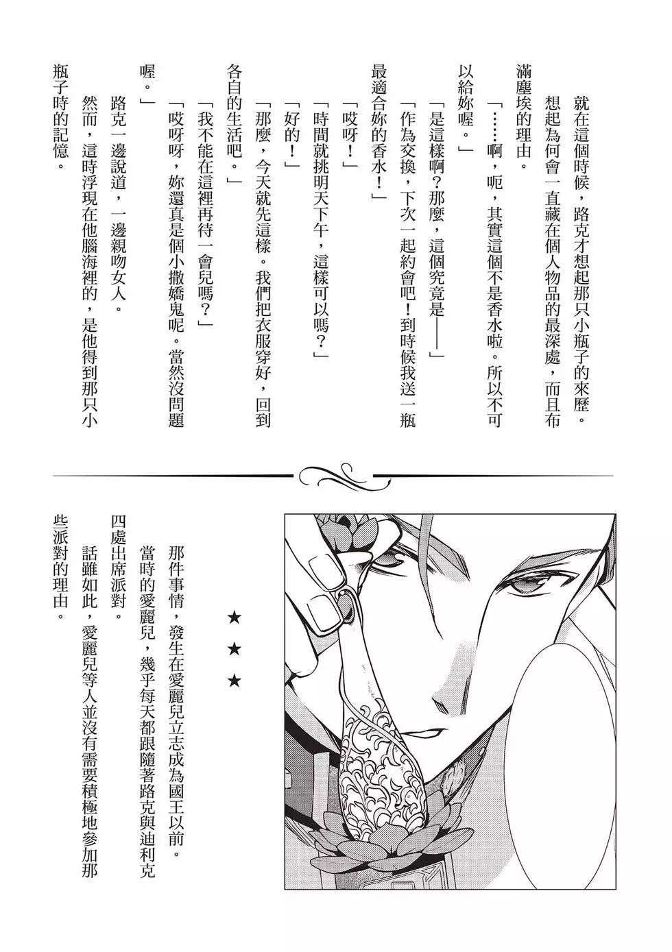 第 152 页