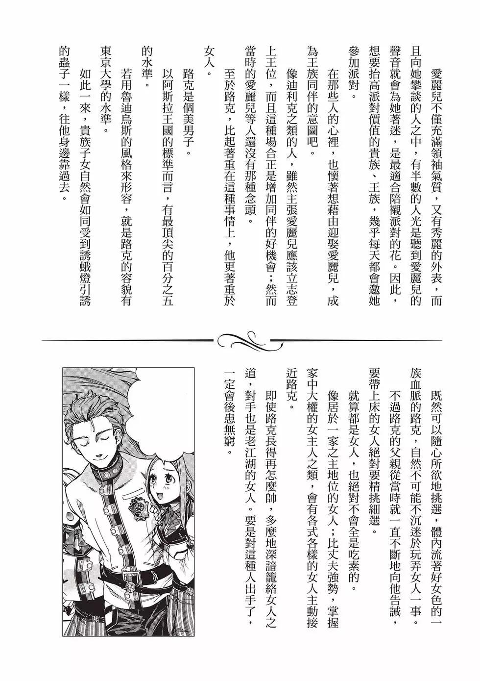 第 153 页