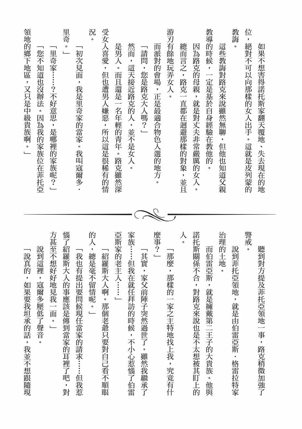 第 154 页