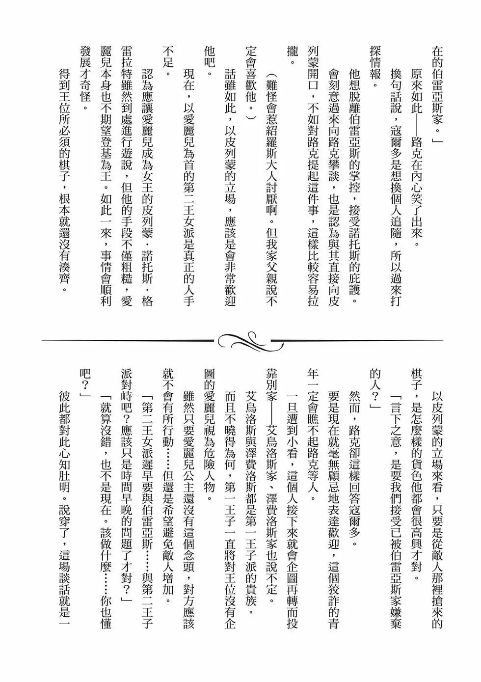 第 155 页