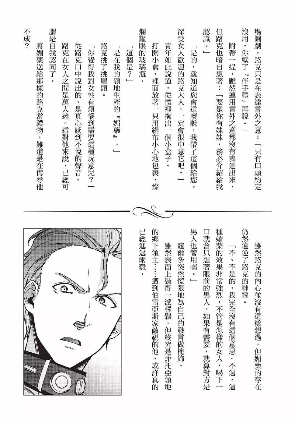 第 156 页
