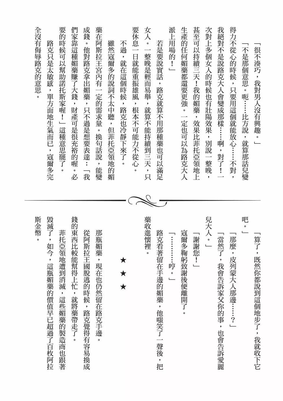 第 157 页