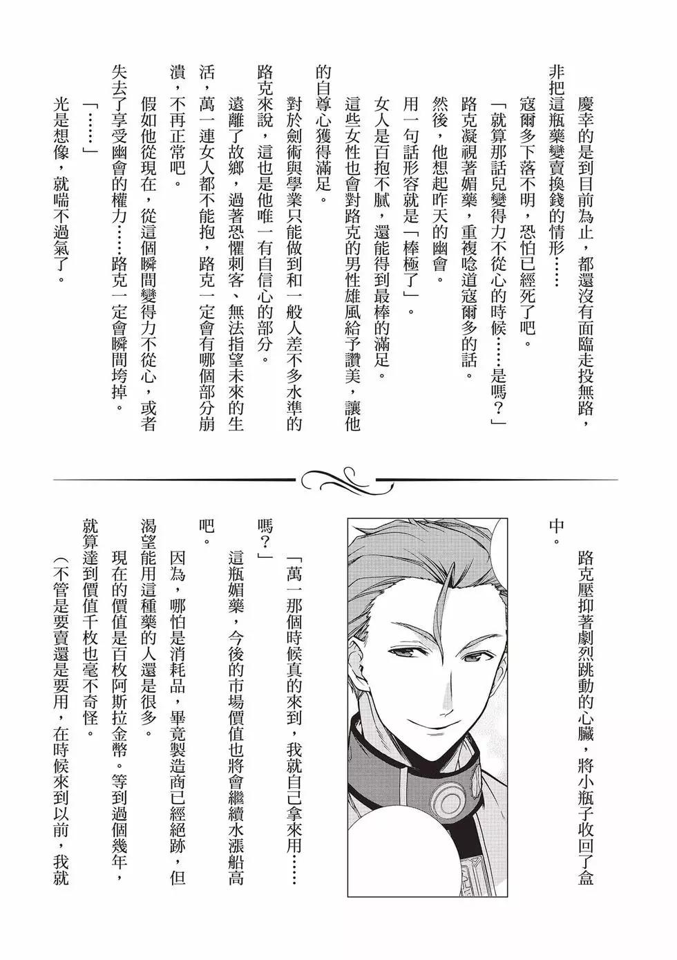 第 158 页