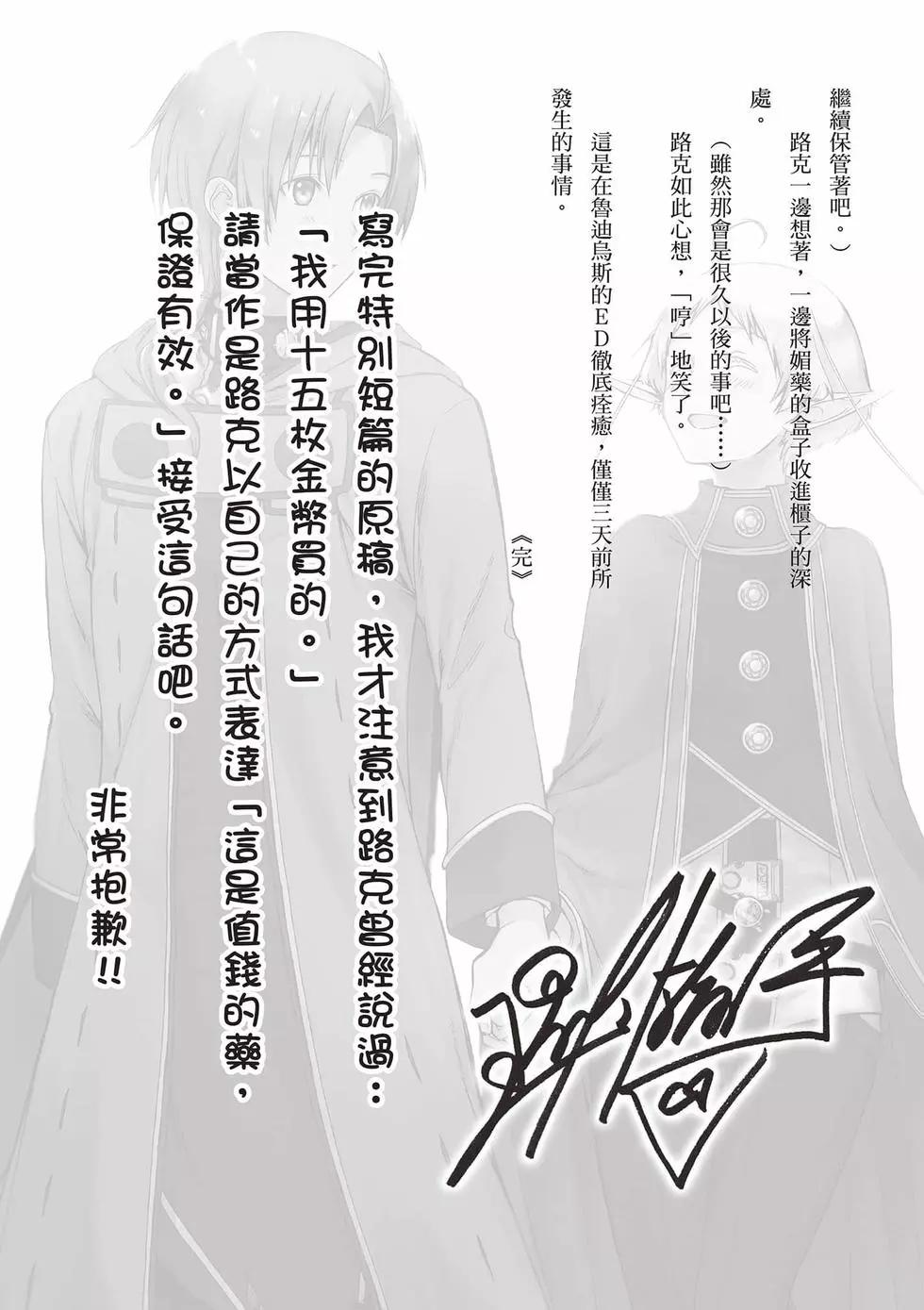 第 159 页