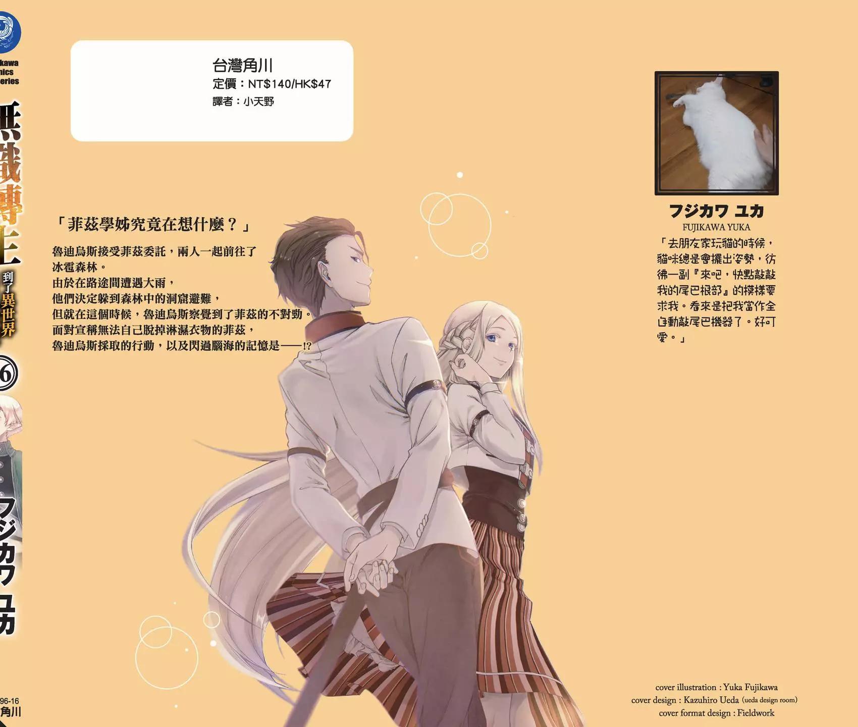 第 160 页