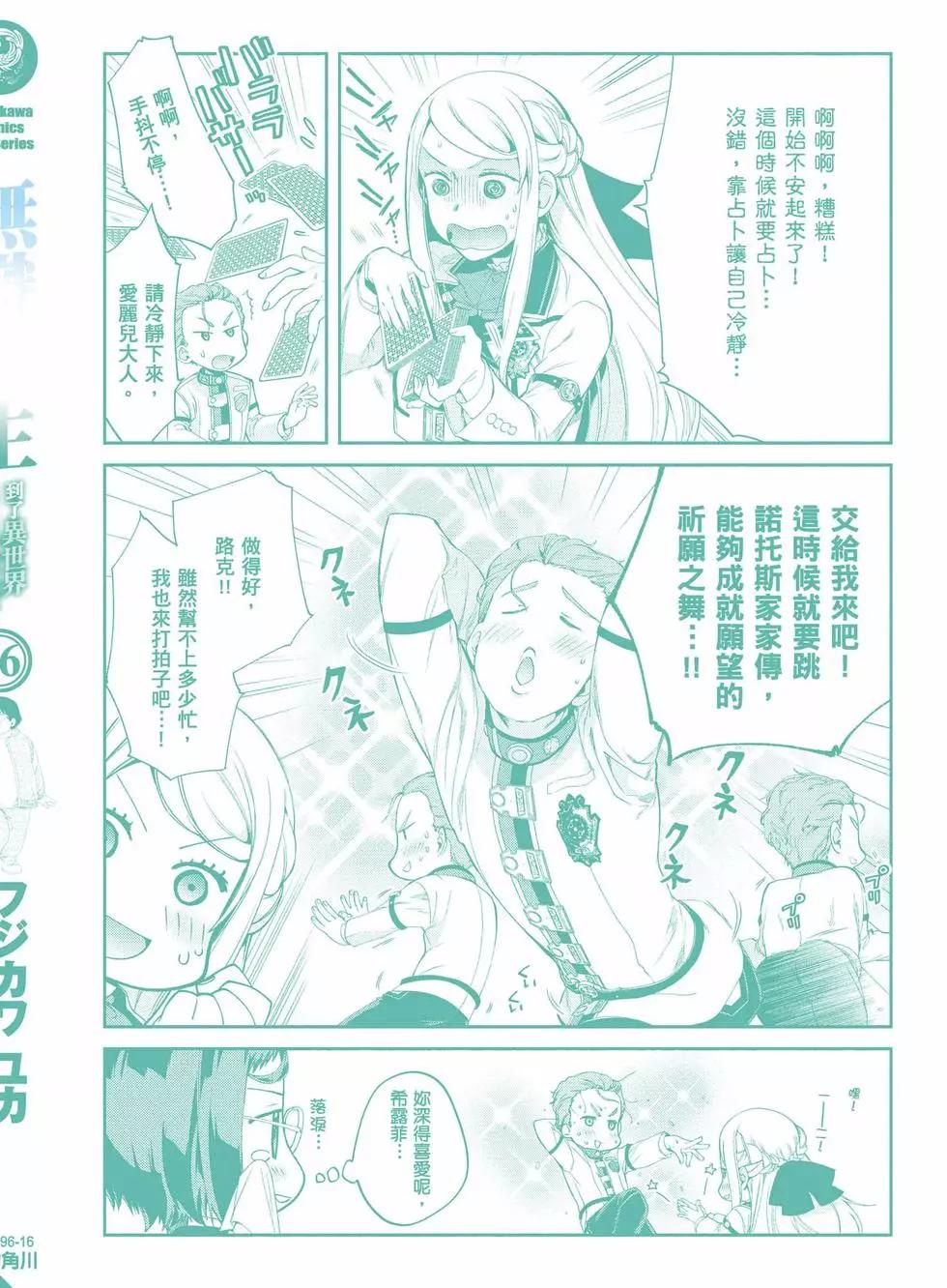 第 162 页