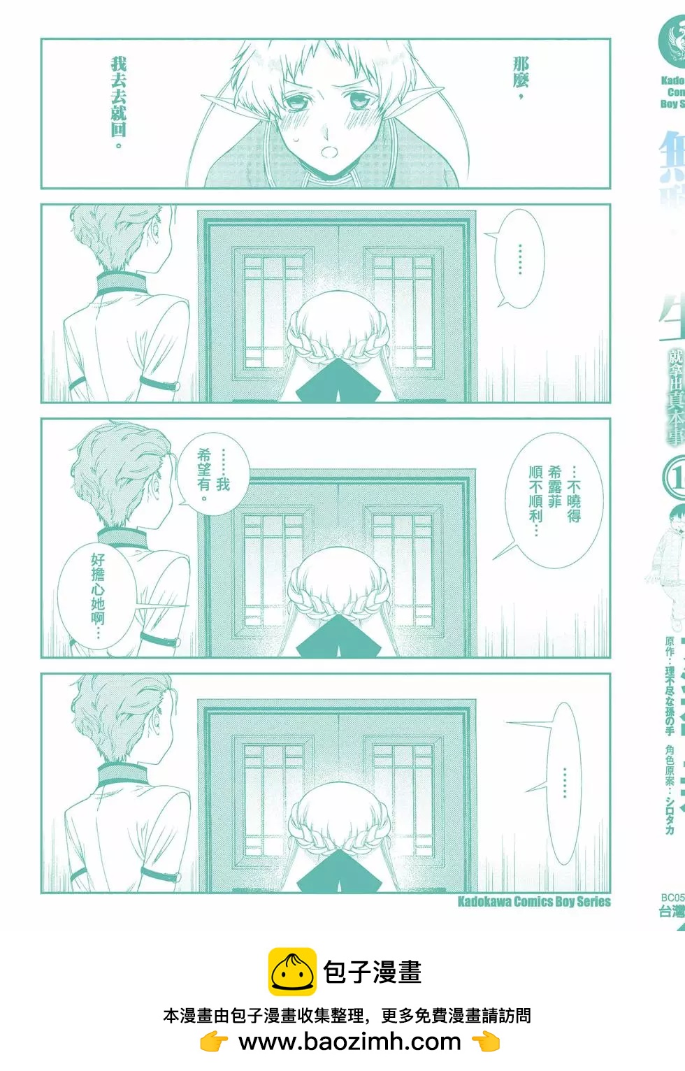 第 163 页