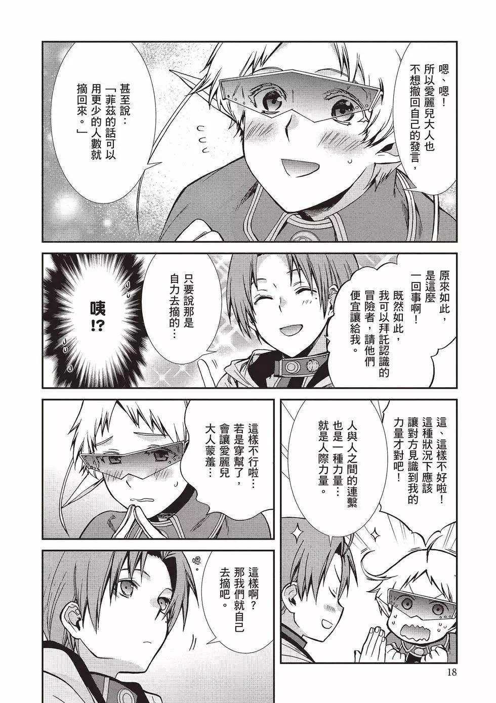 第 19 页