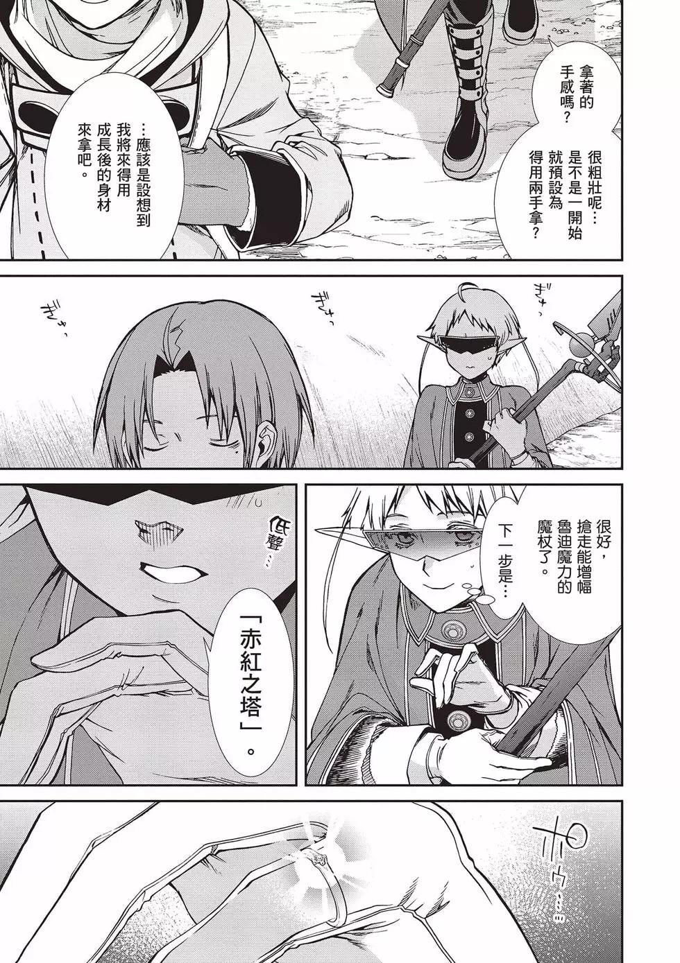 第 24 页