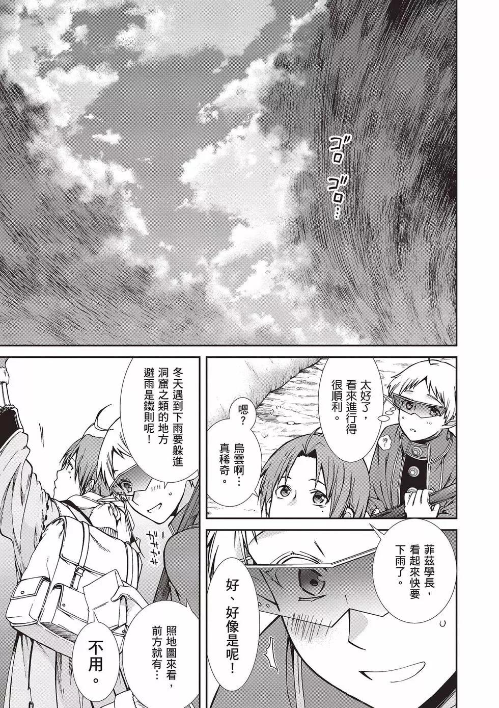 第 26 页