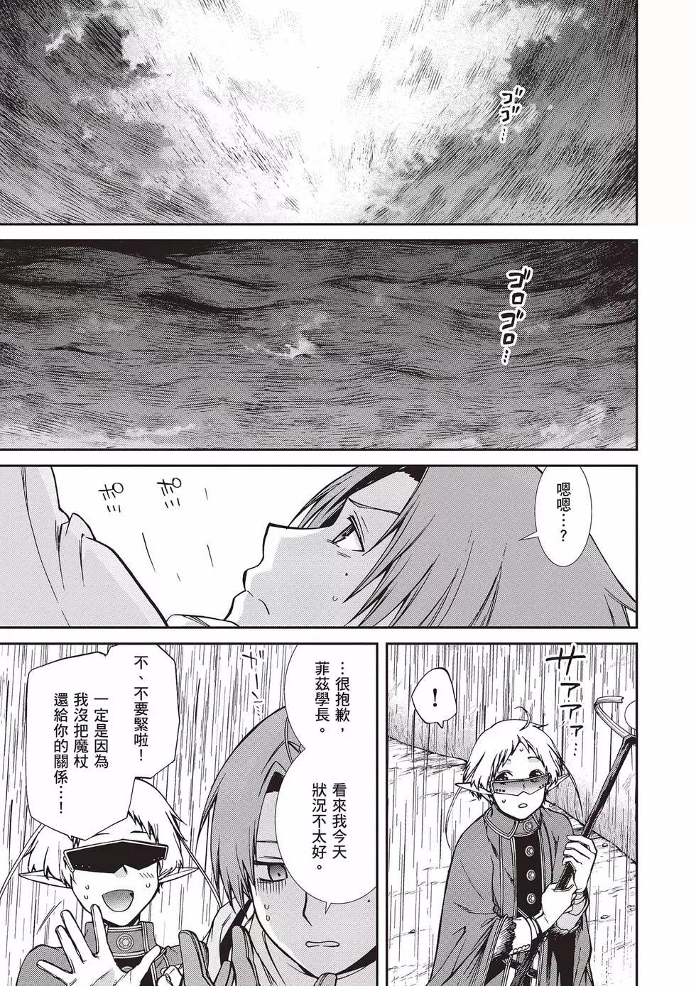 第 28 页